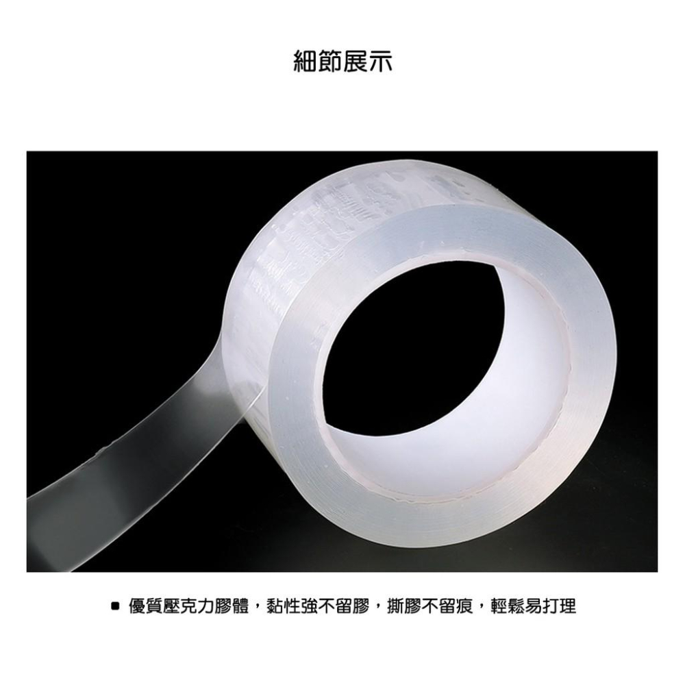 『熊愛貝百貨』廚房水槽透明防水防霉貼 美縫貼 浴室洗手台擋水條防水條-細節圖5