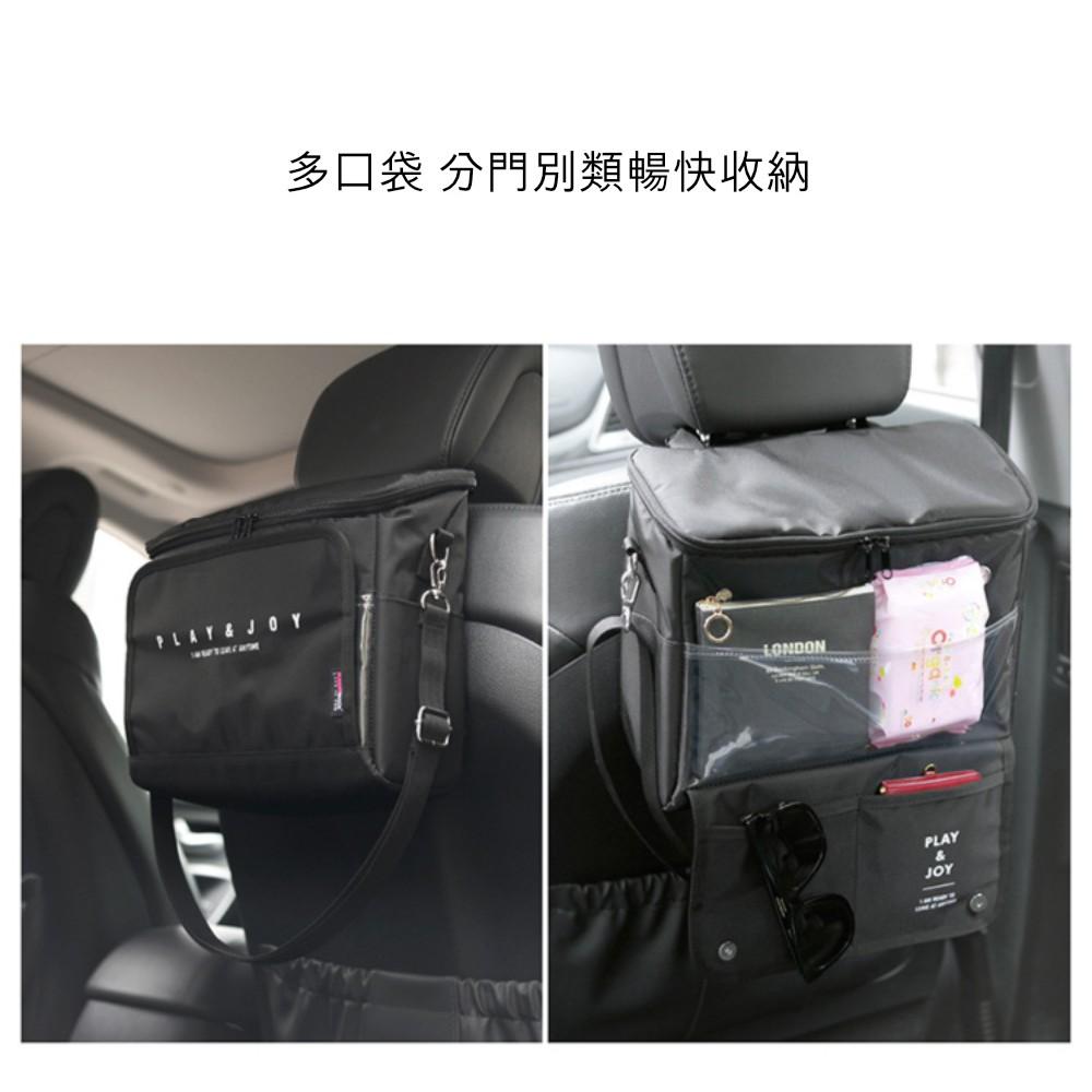 『熊愛貝百貨』韓式汽車椅背保溫掛袋野餐包 可替代手機平板支架-細節圖3