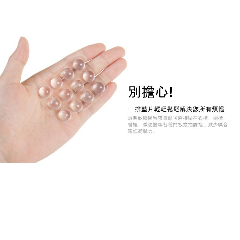 『熊愛貝百貨』消音防撞擊緩衝膠粒貼片 抽屜櫥櫃馬桶蓋防碰防撞-細節圖4