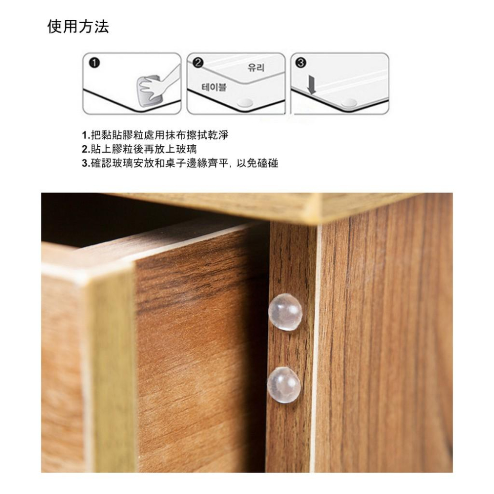 『熊愛貝百貨』消音防撞擊緩衝膠粒貼片 抽屜櫥櫃馬桶蓋防碰防撞-細節圖6