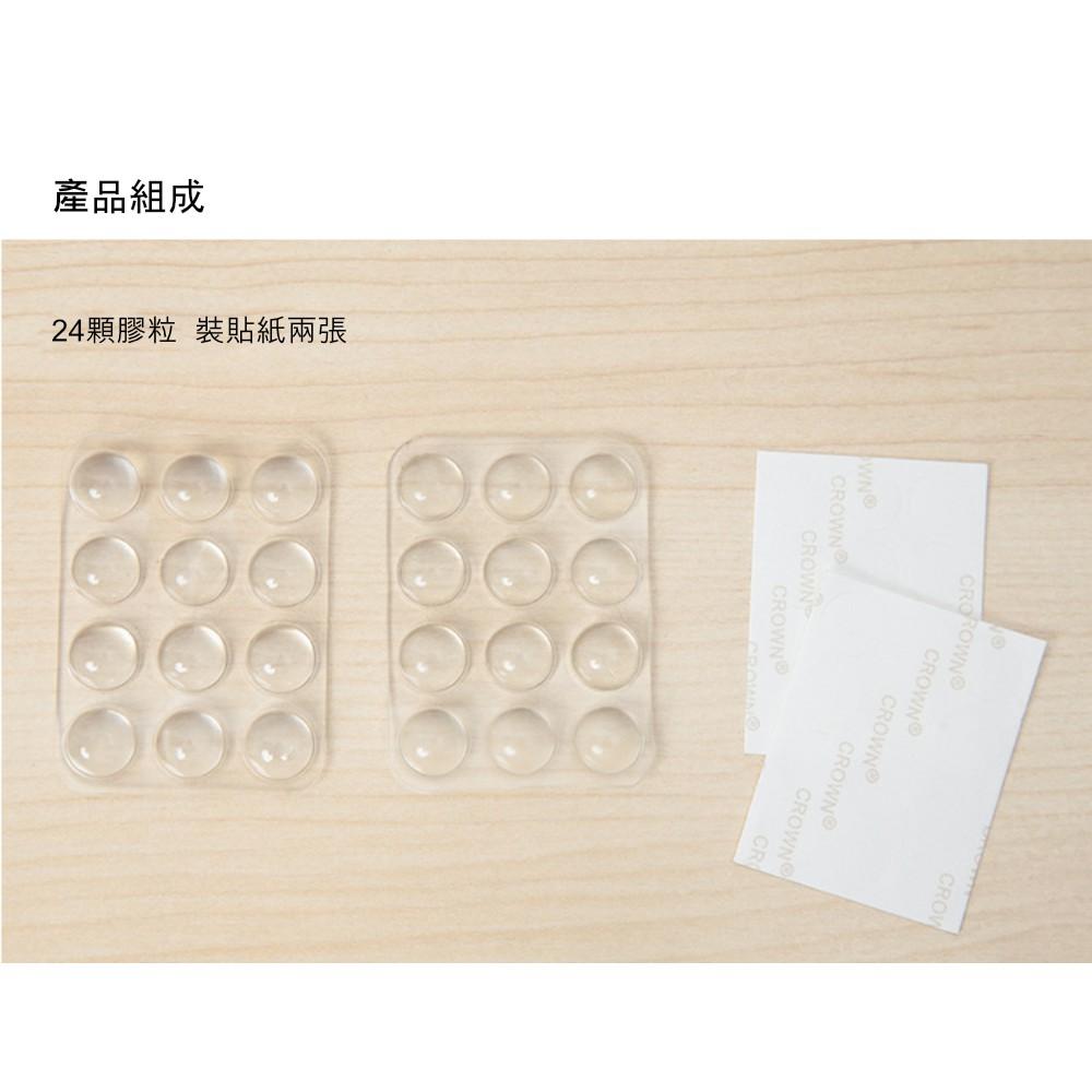 『熊愛貝百貨』消音防撞擊緩衝膠粒貼片 抽屜櫥櫃馬桶蓋防碰防撞-細節圖9