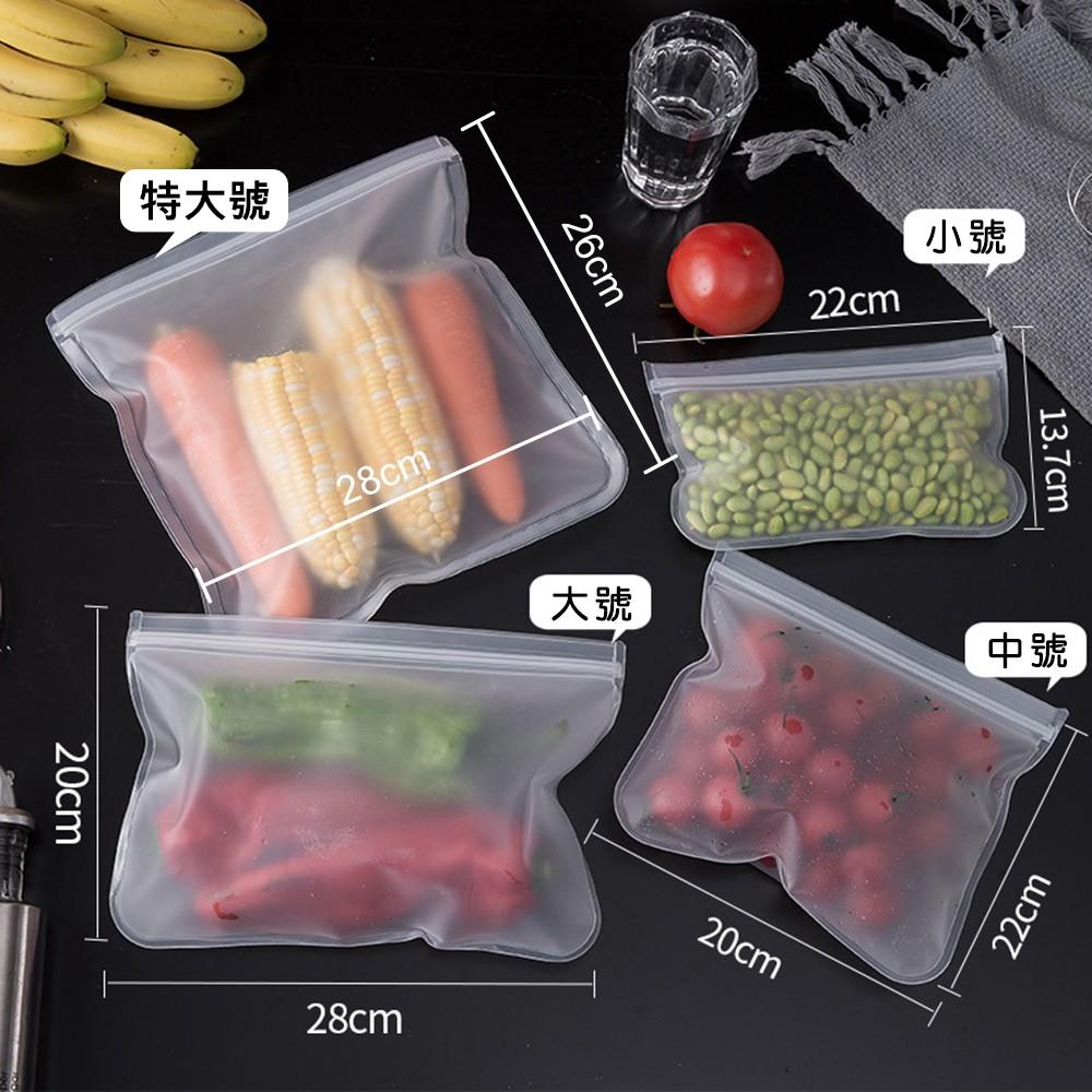 『熊愛貝百貨』EVA透明食物保鮮袋 水果蔬菜食物密封袋 環保袋-細節圖6