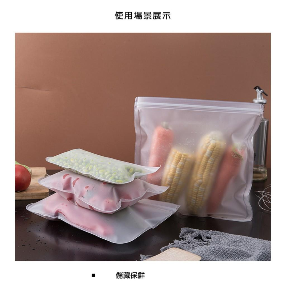 『熊愛貝百貨』EVA透明食物保鮮袋 水果蔬菜食物密封袋 環保袋-細節圖7