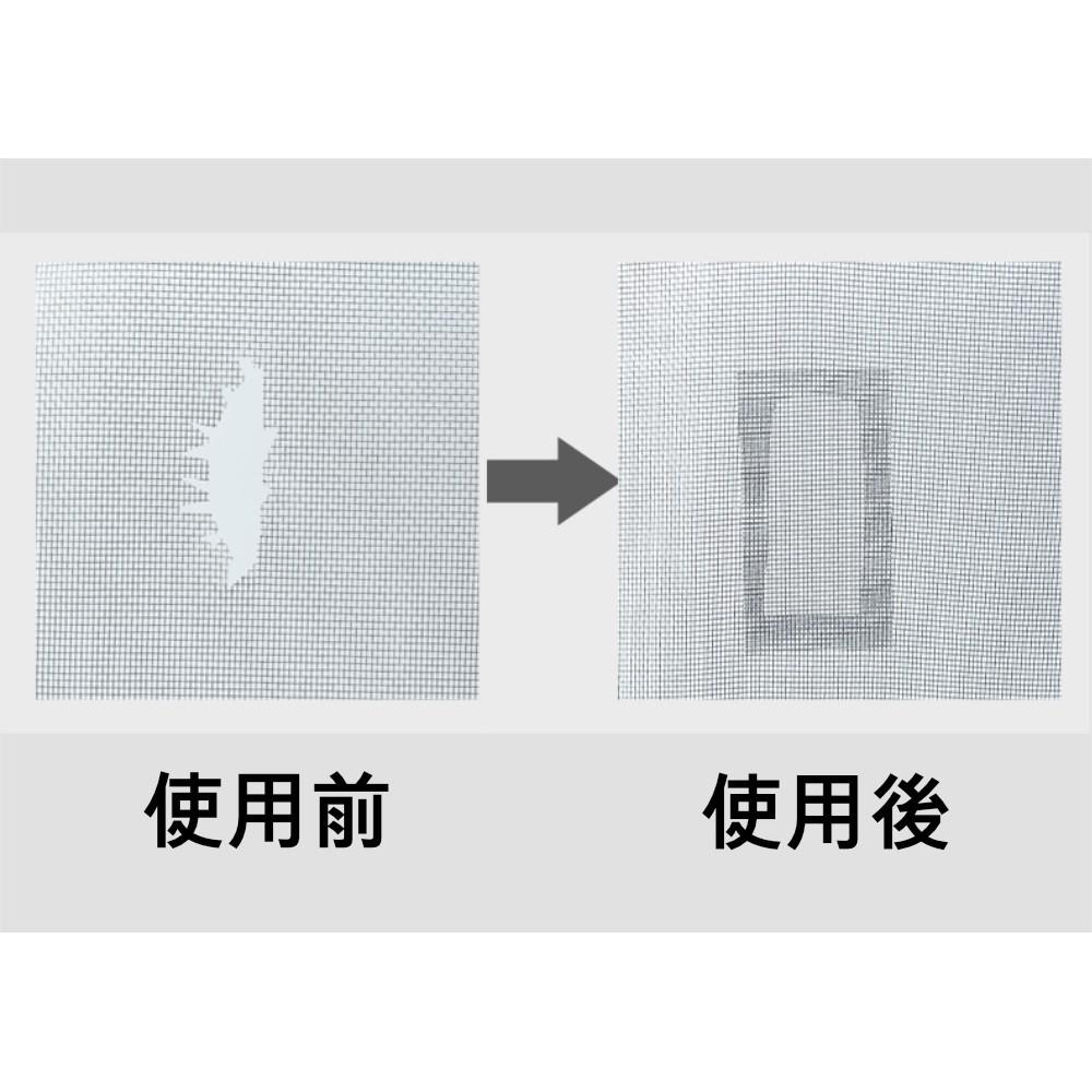 『熊愛貝百貨』紗窗修補膠帶 自由裁剪修補老舊紗窒紗門-細節圖3