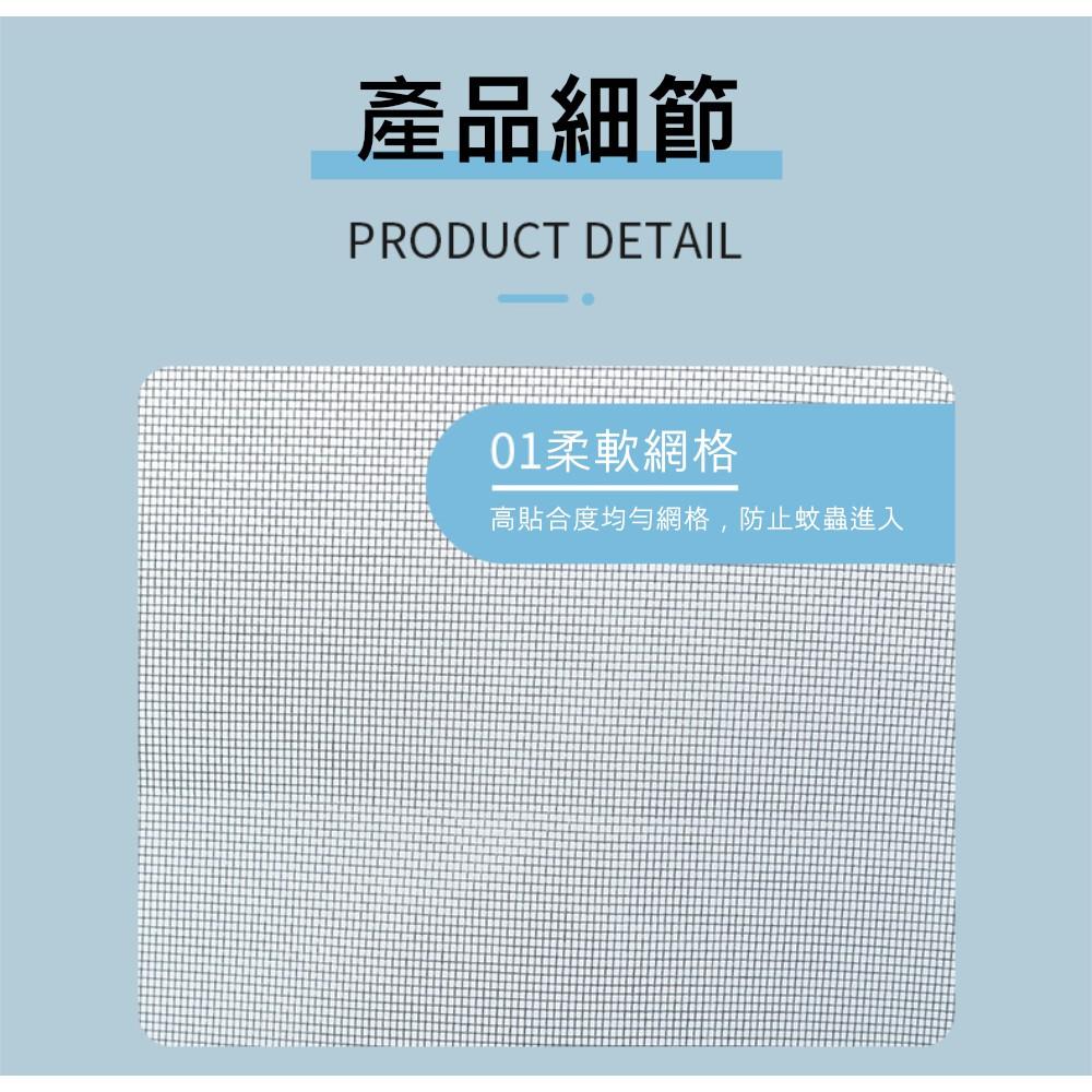 『熊愛貝百貨』紗窗修補膠帶 自由裁剪修補老舊紗窒紗門-細節圖5
