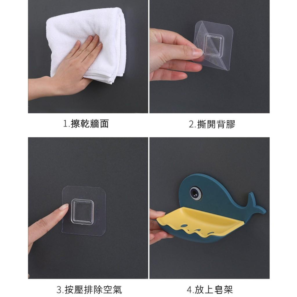 『熊愛貝百貨』鯨魚造型肥皂盒 免打孔可瀝水壁掛式置物架香皂盒-細節圖9