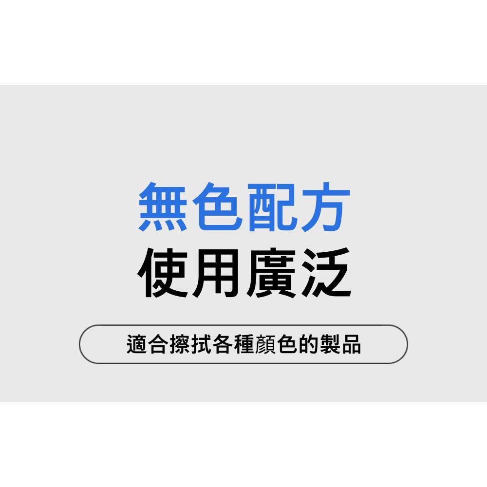 『熊愛貝百貨』隨身攜帶型小白鞋擦鞋清潔保養專用濕巾-1包12片裝-細節圖6