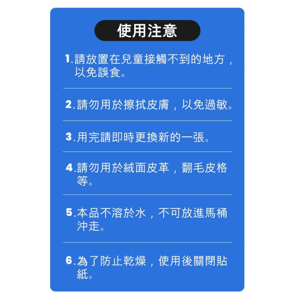 『熊愛貝百貨』隨身攜帶型小白鞋擦鞋清潔保養專用濕巾-1包12片裝-細節圖9