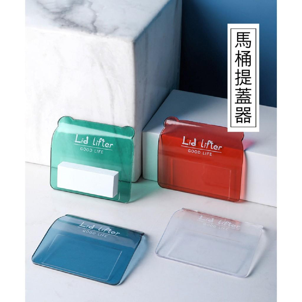 『熊愛貝百貨』熊熊造型馬桶蓋提蓋器 掀蓋器 掀開馬桶蓋不沾手-細節圖2