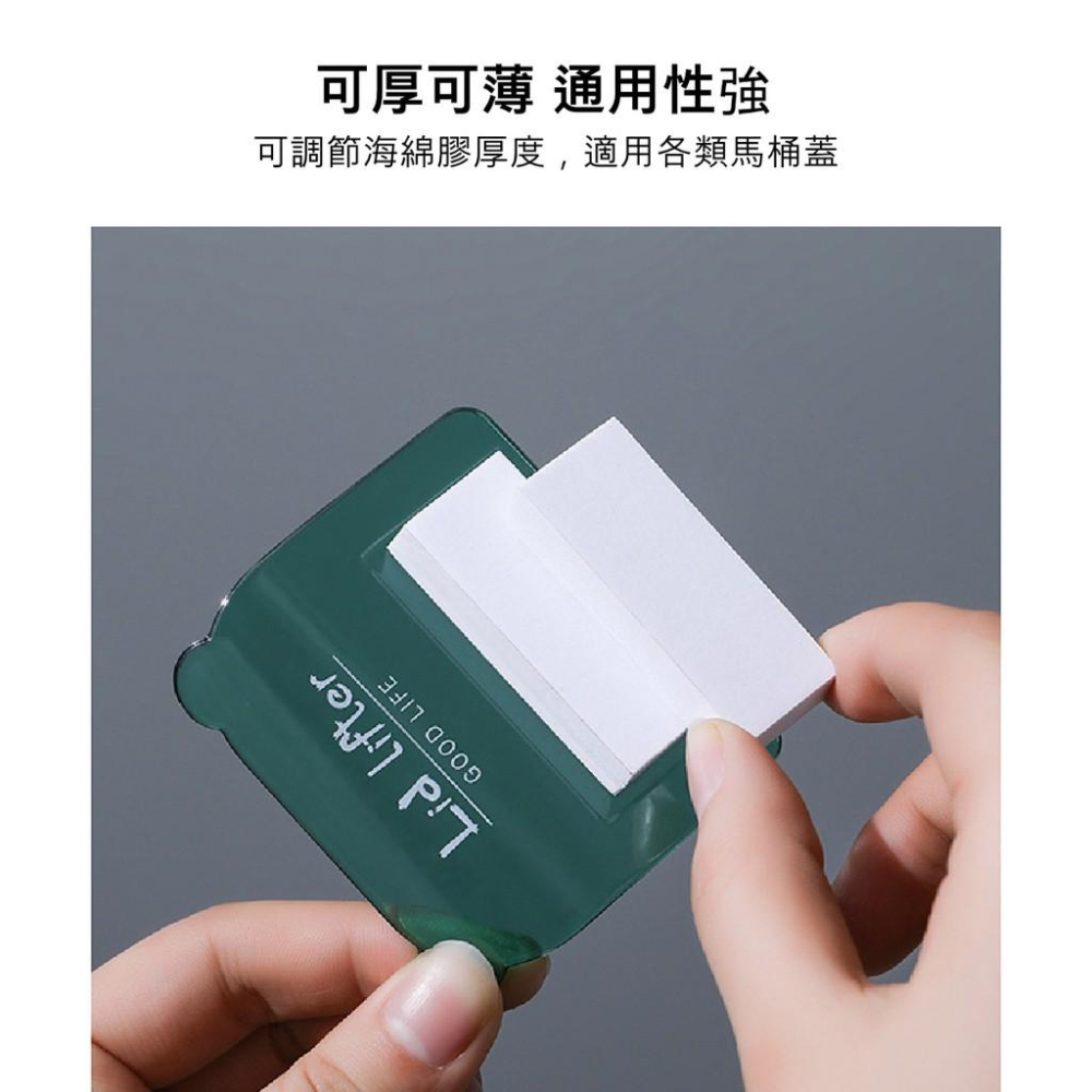 『熊愛貝百貨』熊熊造型馬桶蓋提蓋器 掀蓋器 掀開馬桶蓋不沾手-細節圖6