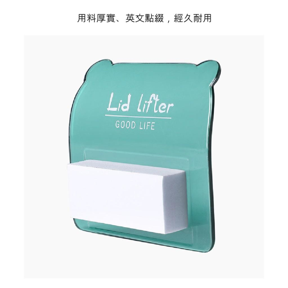 『熊愛貝百貨』熊熊造型馬桶蓋提蓋器 掀蓋器 掀開馬桶蓋不沾手-細節圖7