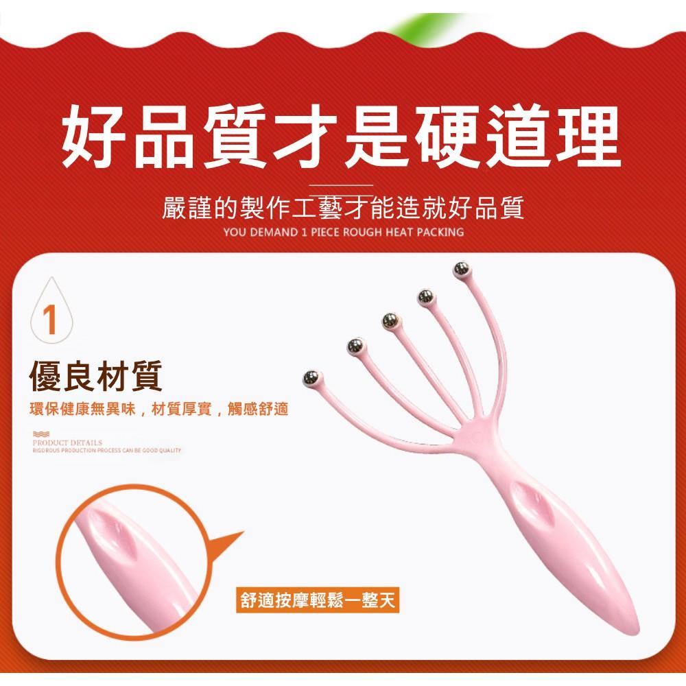 『熊愛貝百貨』五爪頭部按摩器 滾珠360度轉動按摩不拉扯頭髮-細節圖4