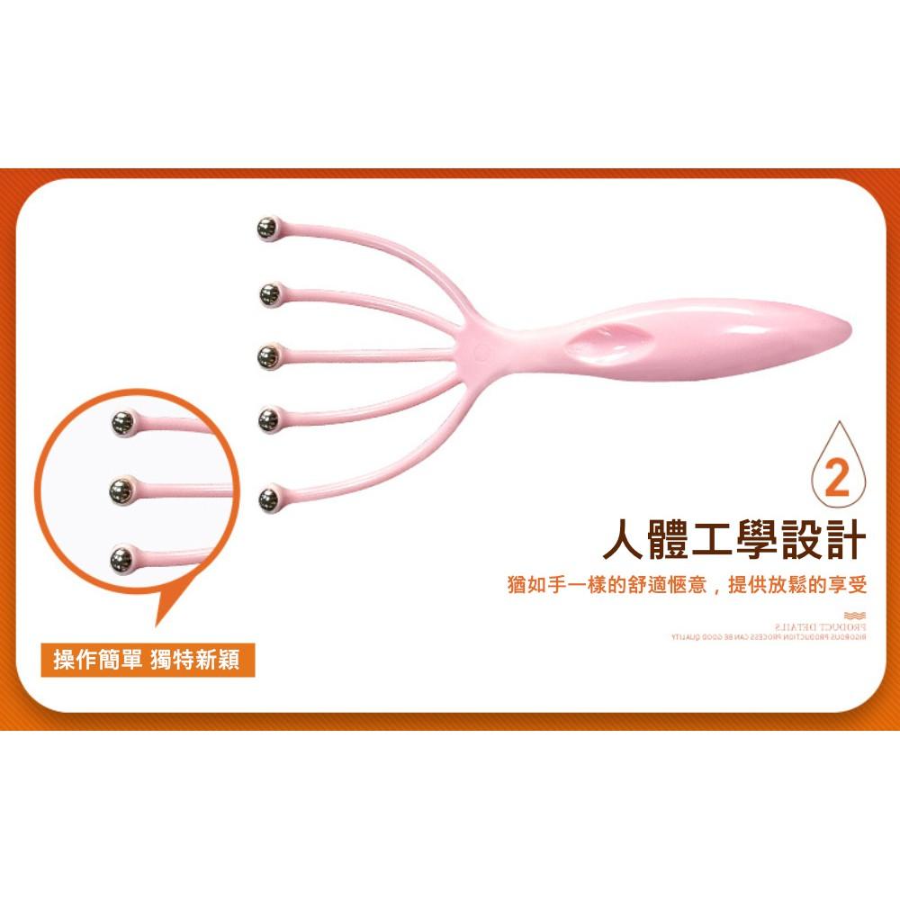 『熊愛貝百貨』五爪頭部按摩器 滾珠360度轉動按摩不拉扯頭髮-細節圖5
