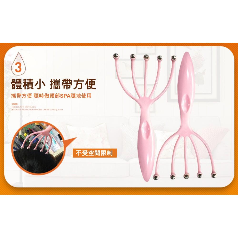 『熊愛貝百貨』五爪頭部按摩器 滾珠360度轉動按摩不拉扯頭髮-細節圖6