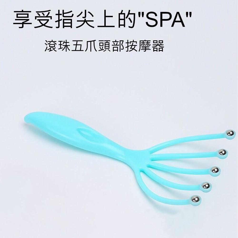 『熊愛貝百貨』五爪頭部按摩器 滾珠360度轉動按摩不拉扯頭髮-細節圖7