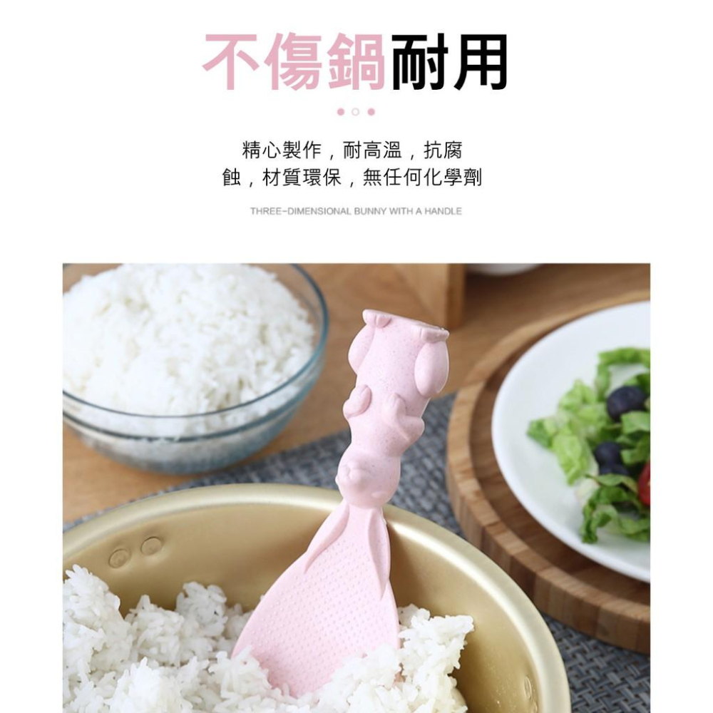 『熊愛貝百貨』小麥秸稈兔子飯勺 不易黏米可站立式家用盛飯勺-細節圖6