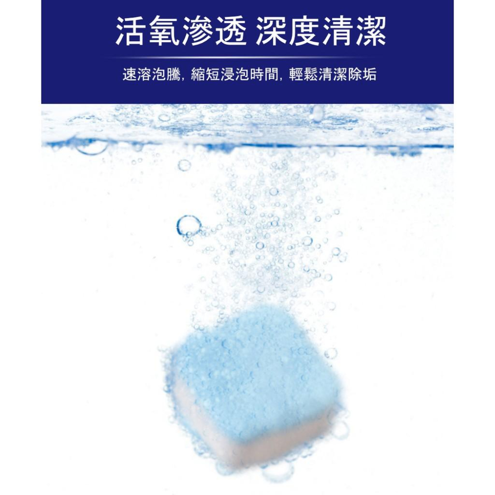 『熊愛貝百貨』洗衣機清潔發泡錠 直立式滾筒式通用 獨立包裝-細節圖6