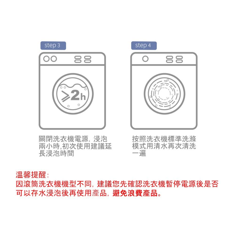 『熊愛貝百貨』洗衣機清潔發泡錠 直立式滾筒式通用 獨立包裝-細節圖8