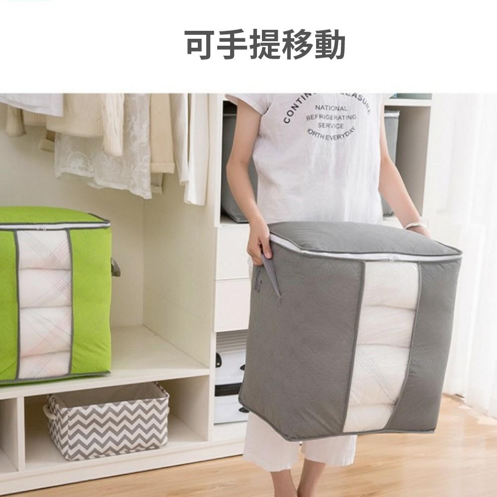 『熊愛貝百貨』炫彩竹炭棉被收納袋 衣物收納袋整理袋儲物袋-細節圖5