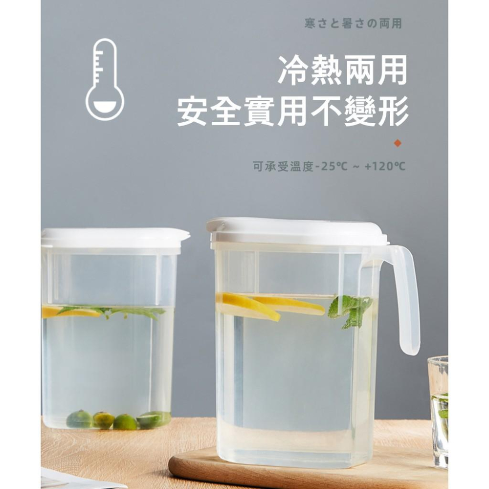 『熊愛貝百貨』日式簡約PP冷水壺 大容量北歐扁身設計 可放冰箱側門-細節圖3