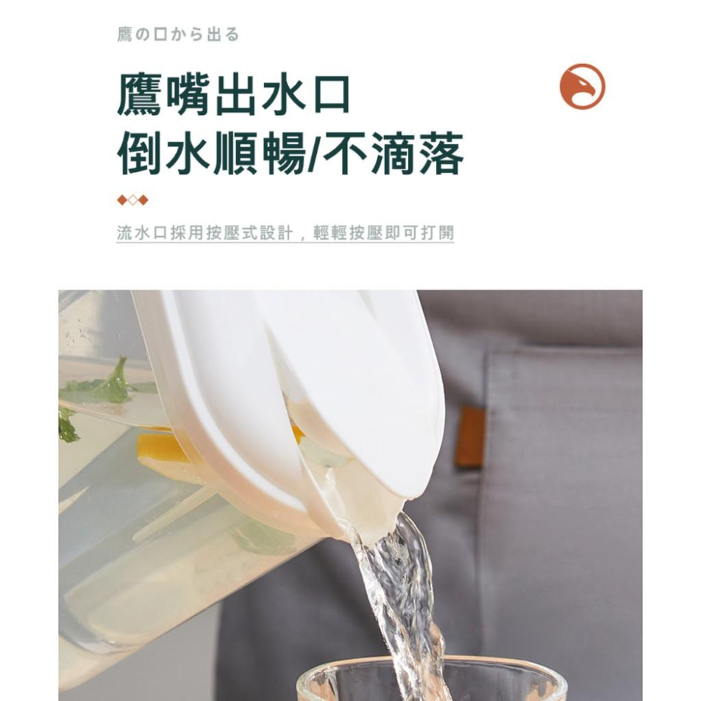 『熊愛貝百貨』日式簡約PP冷水壺 大容量北歐扁身設計 可放冰箱側門-細節圖4