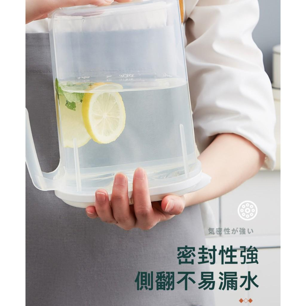 『熊愛貝百貨』日式簡約PP冷水壺 大容量北歐扁身設計 可放冰箱側門-細節圖5