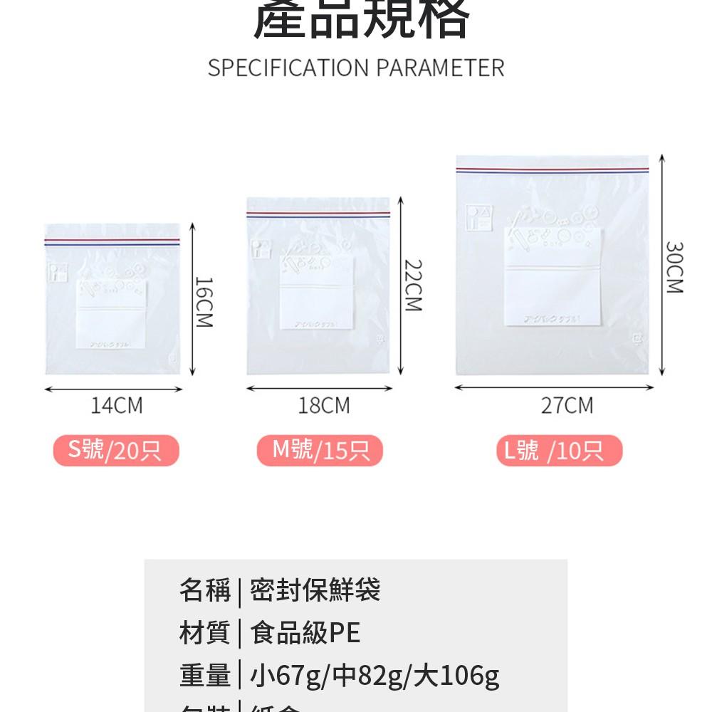 『熊愛貝百貨』食物密封分類袋保鮮袋 抽取式加厚款可低溫冷凍-細節圖6