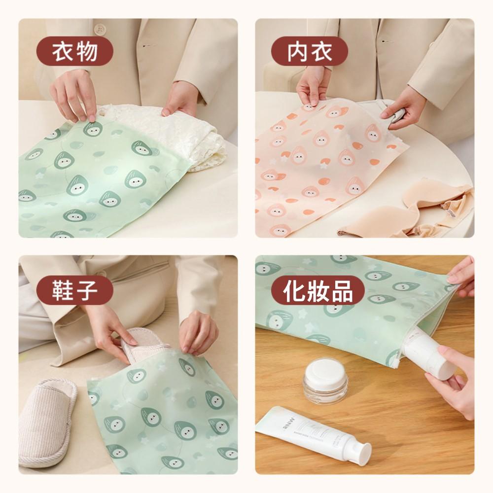 『熊愛貝百貨』PEVA堅果自封收納袋 衣物整理袋 密封防潮防漏分類袋-細節圖2