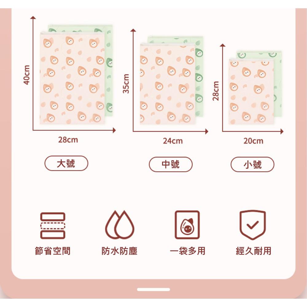 『熊愛貝百貨』PEVA堅果自封收納袋 衣物整理袋 密封防潮防漏分類袋-細節圖4