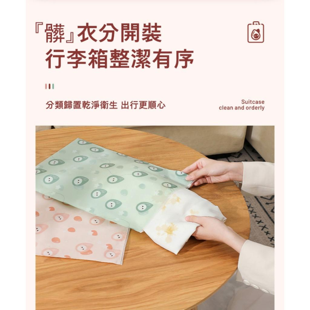 『熊愛貝百貨』PEVA堅果自封收納袋 衣物整理袋 密封防潮防漏分類袋-細節圖5