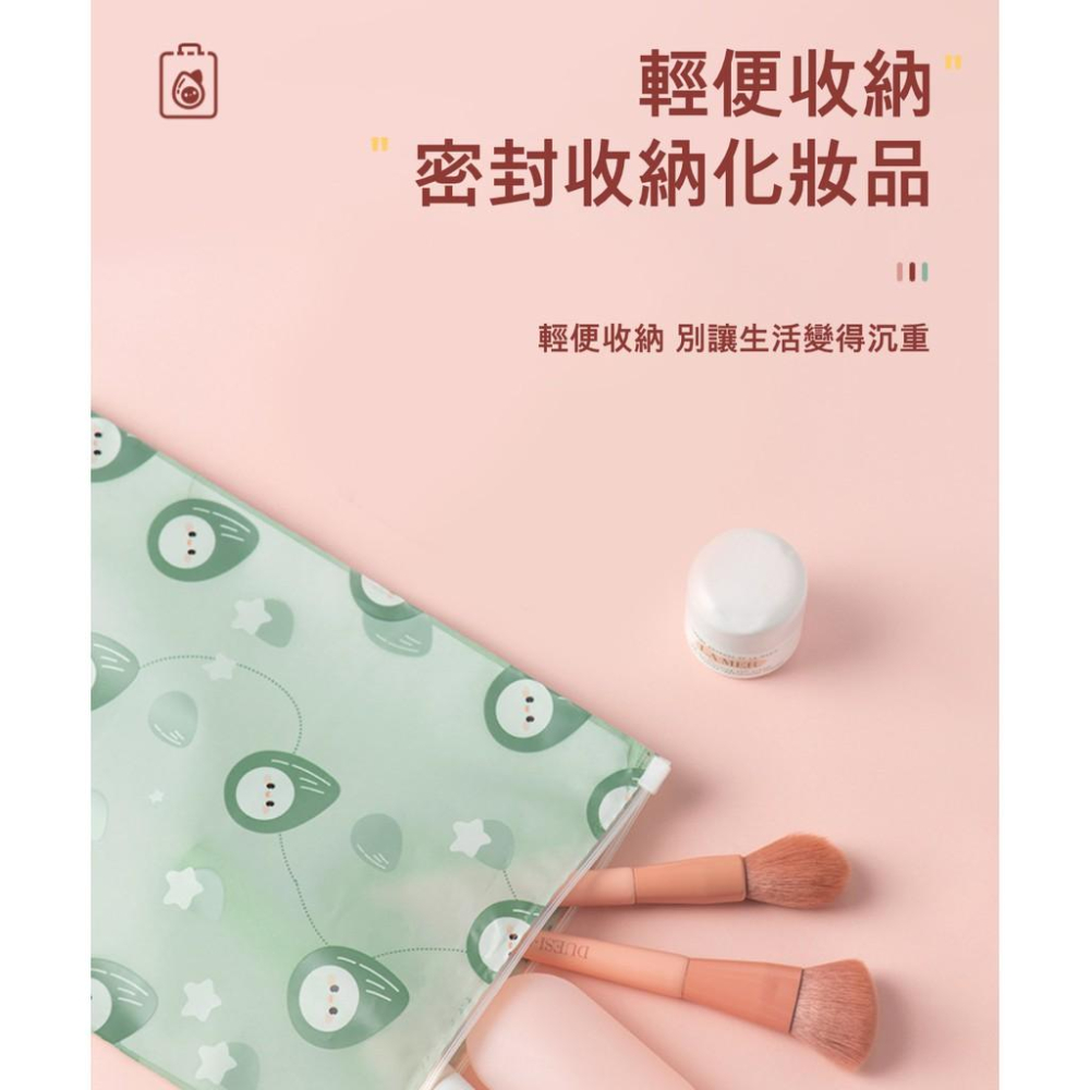 『熊愛貝百貨』PEVA堅果自封收納袋 衣物整理袋 密封防潮防漏分類袋-細節圖6