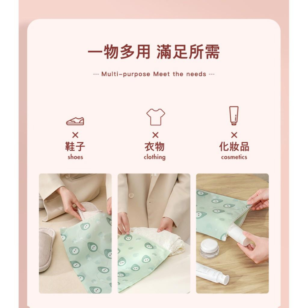 『熊愛貝百貨』PEVA堅果自封收納袋 衣物整理袋 密封防潮防漏分類袋-細節圖7