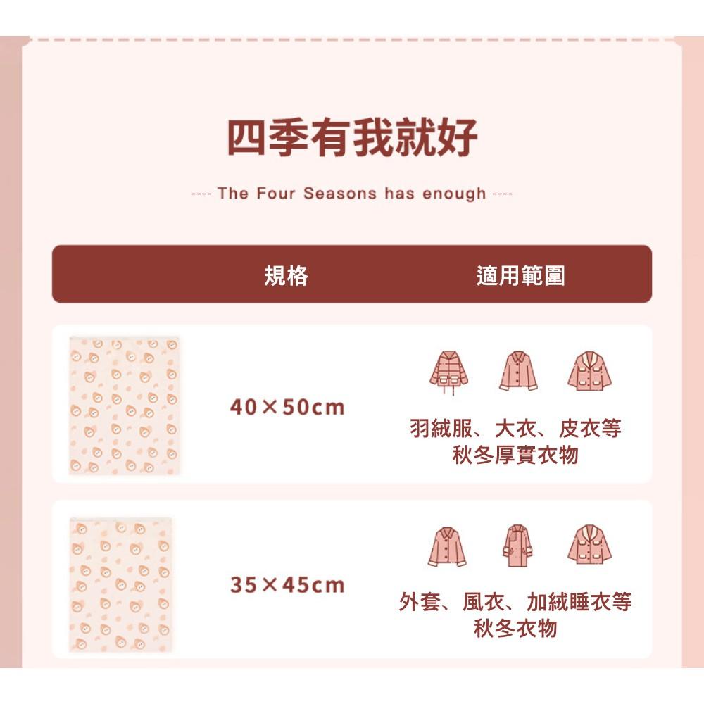 『熊愛貝百貨』PEVA堅果自封收納袋 衣物整理袋 密封防潮防漏分類袋-細節圖8