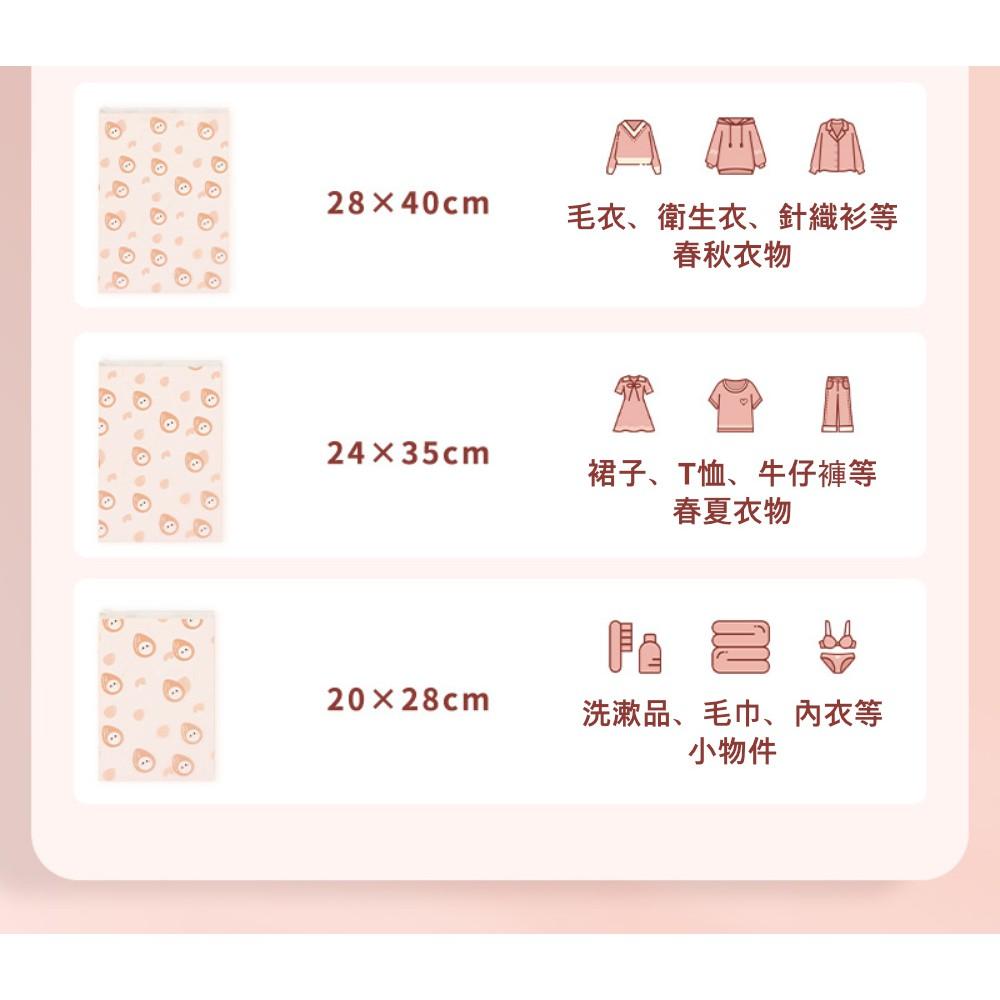 『熊愛貝百貨』PEVA堅果自封收納袋 衣物整理袋 密封防潮防漏分類袋-細節圖9