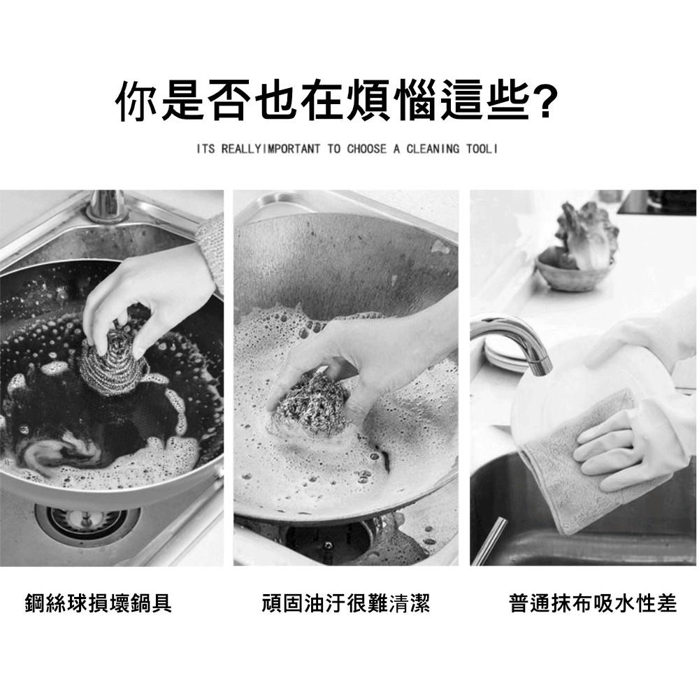 『熊愛貝百貨』木漿棉高密度結構菜瓜布 家用洗碗去重油污頑垢-細節圖2