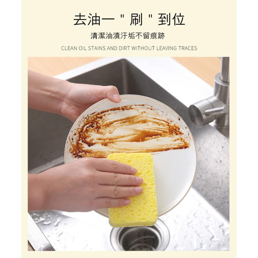 『熊愛貝百貨』木漿棉高密度結構菜瓜布 家用洗碗去重油污頑垢-細節圖5