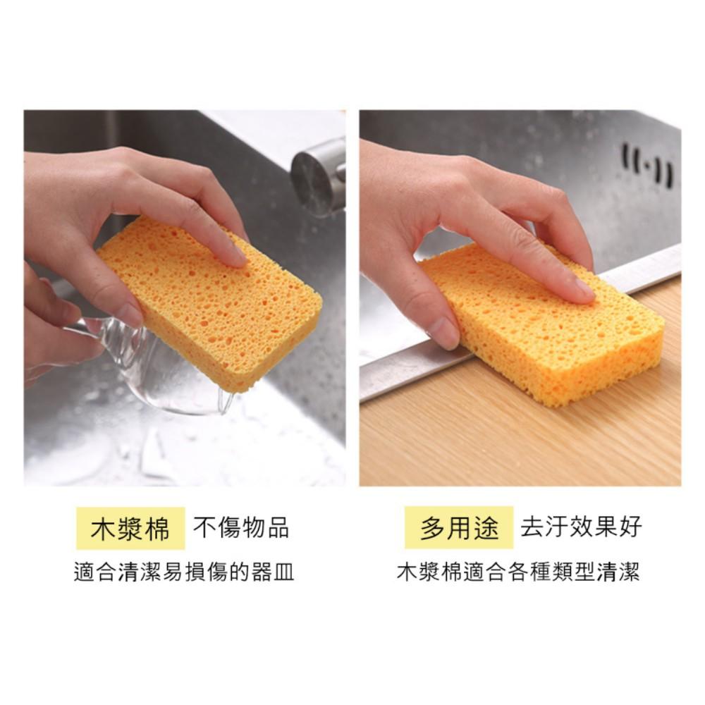 『熊愛貝百貨』木漿棉高密度結構菜瓜布 家用洗碗去重油污頑垢-細節圖7