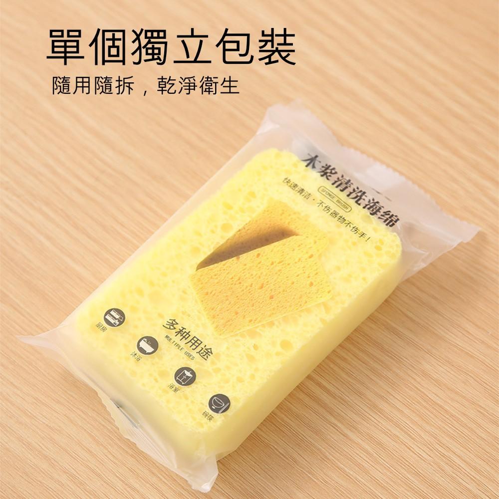『熊愛貝百貨』木漿棉高密度結構菜瓜布 家用洗碗去重油污頑垢-細節圖9