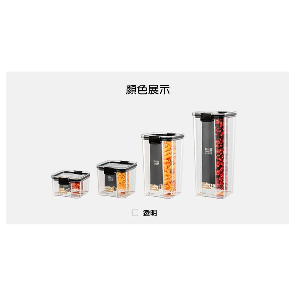 透明密封儲物罐 組合A-細節圖5