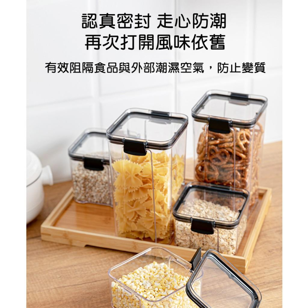 透明密封儲物罐 組合A-細節圖6