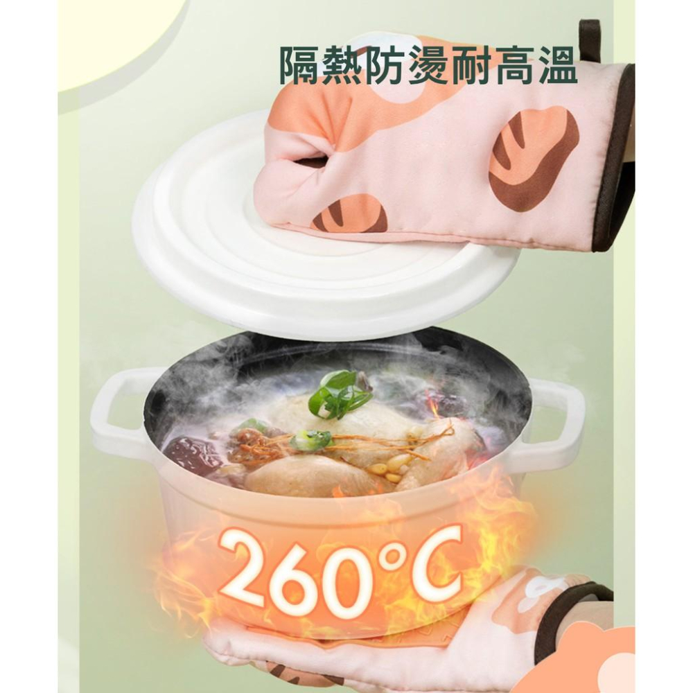 『熊愛貝百貨』廚房加厚型矽膠隔熱手套 雙材質防湯更防滑 微波烘焙好幫手-細節圖2
