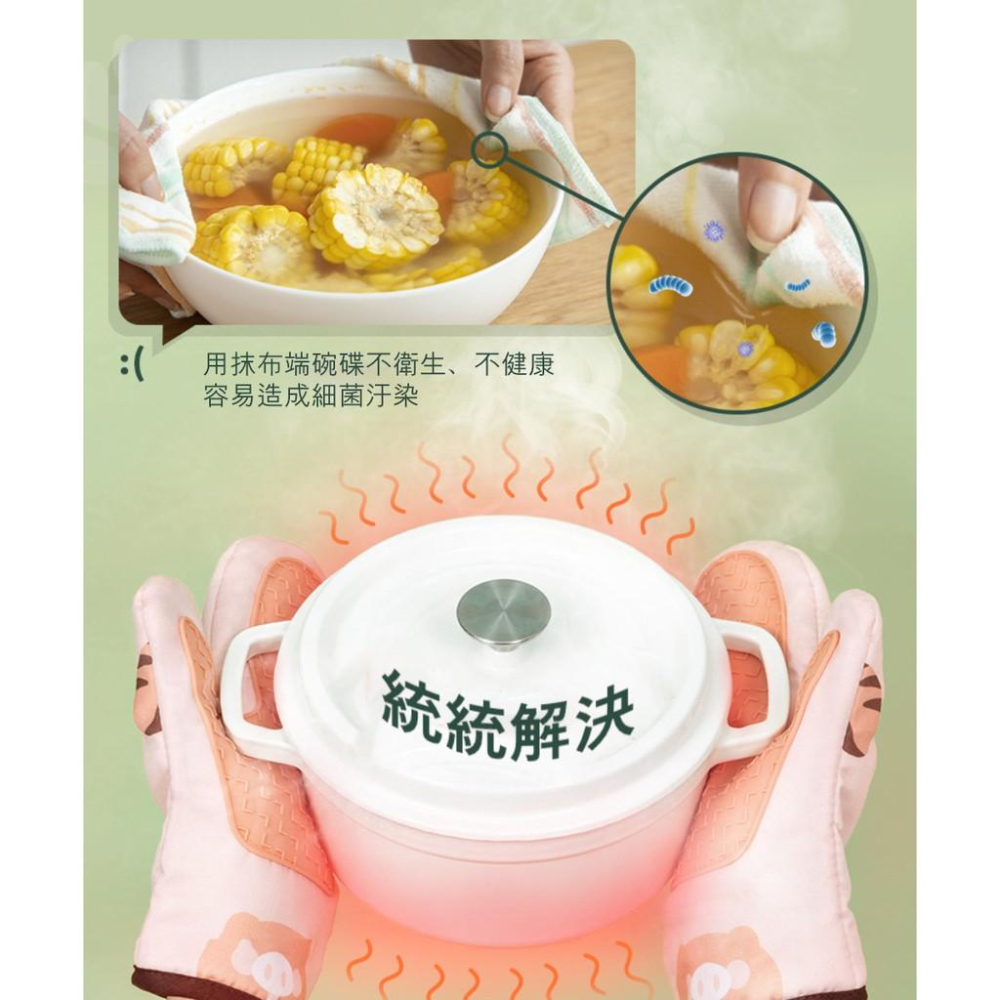『熊愛貝百貨』廚房加厚型矽膠隔熱手套 雙材質防湯更防滑 微波烘焙好幫手-細節圖4