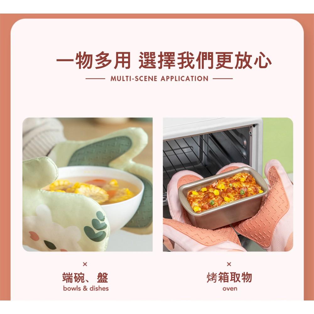 『熊愛貝百貨』廚房加厚型矽膠隔熱手套 雙材質防湯更防滑 微波烘焙好幫手-細節圖5