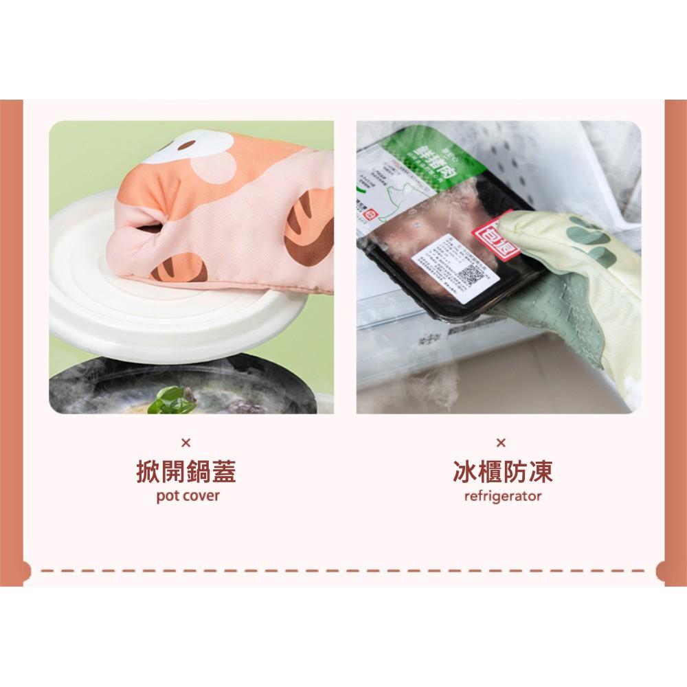 『熊愛貝百貨』廚房加厚型矽膠隔熱手套 雙材質防湯更防滑 微波烘焙好幫手-細節圖6