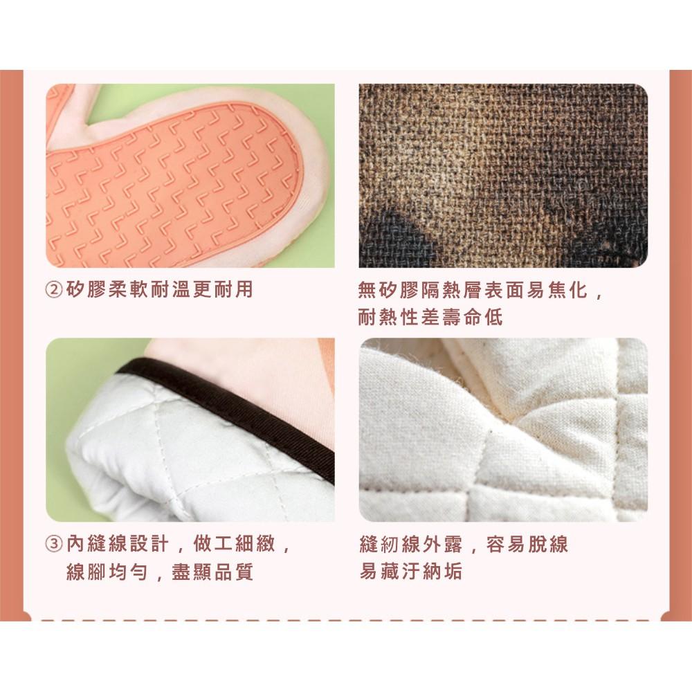 『熊愛貝百貨』廚房加厚型矽膠隔熱手套 雙材質防湯更防滑 微波烘焙好幫手-細節圖7