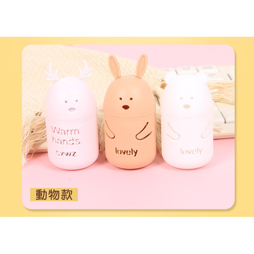 『熊愛貝百貨』贈暖暖包 卡通造型可換芯暖手寶 免插電自發熱冬季暖蛋-細節圖4