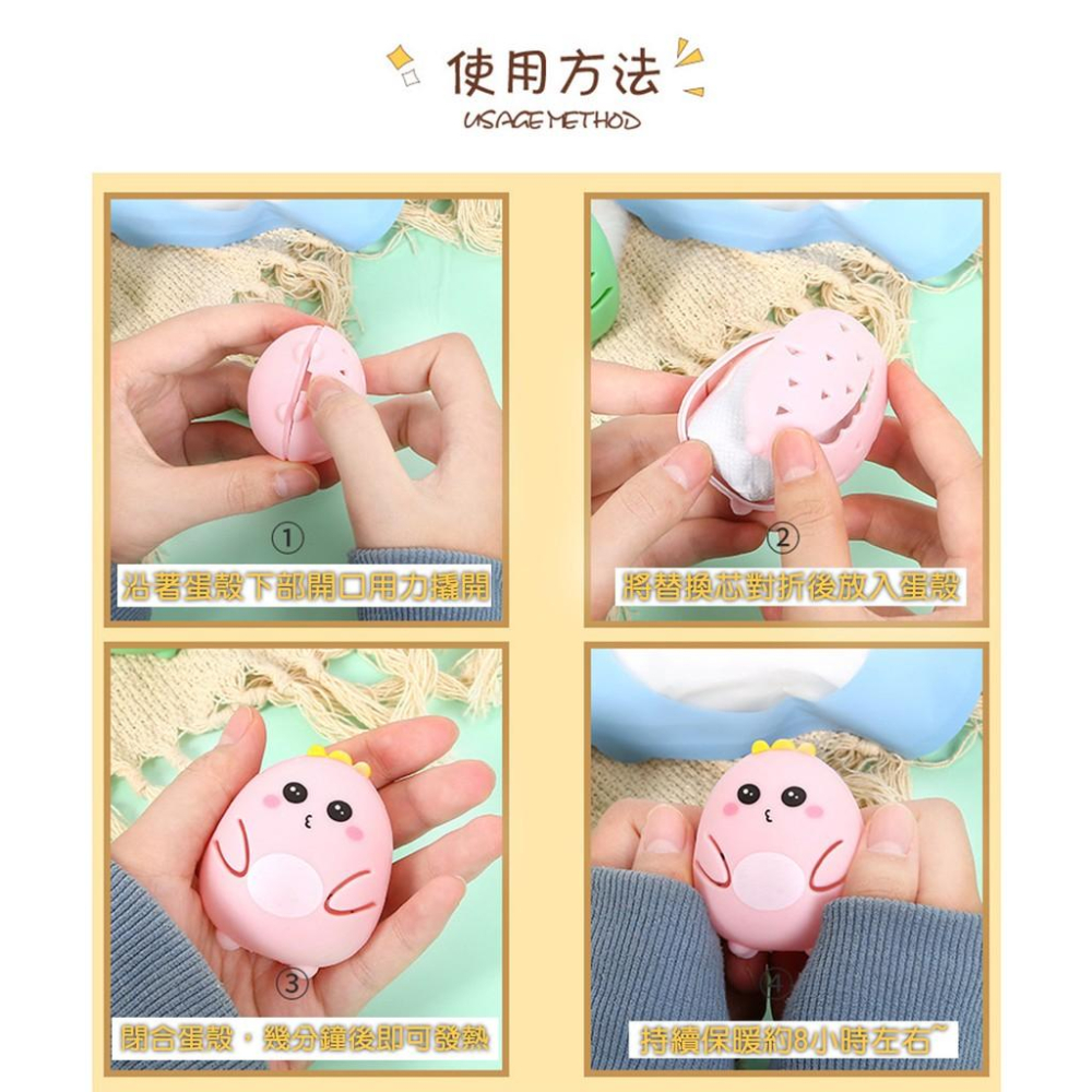 『熊愛貝百貨』贈暖暖包 卡通造型可換芯暖手寶 免插電自發熱冬季暖蛋-細節圖9
