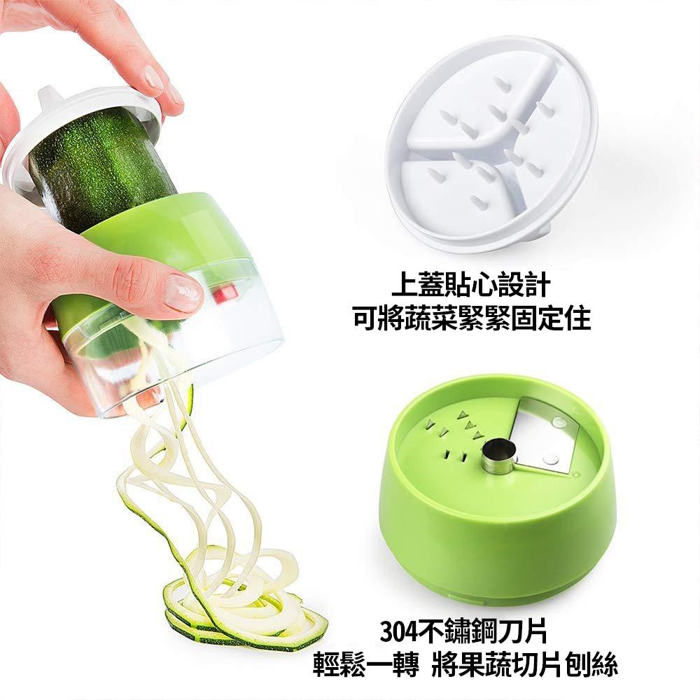 『熊愛貝百貨』可換檔式 四合一 螺旋 切絲器 刨絲刀 切片器 極速 切絲 不傷手 減糖生酮飲食 節瓜料理-細節圖5