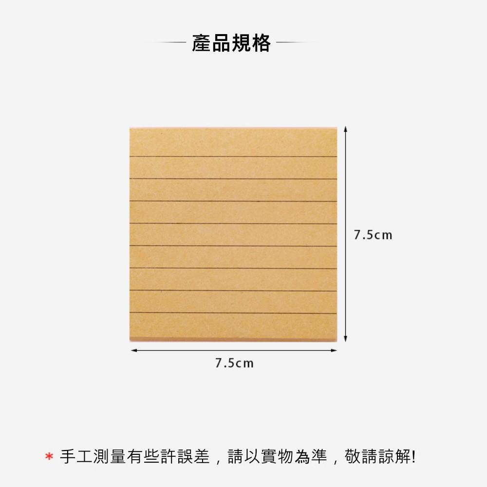『熊愛貝百貨』空白橫線牛皮紙便簽本 留言紙便條本-細節圖2