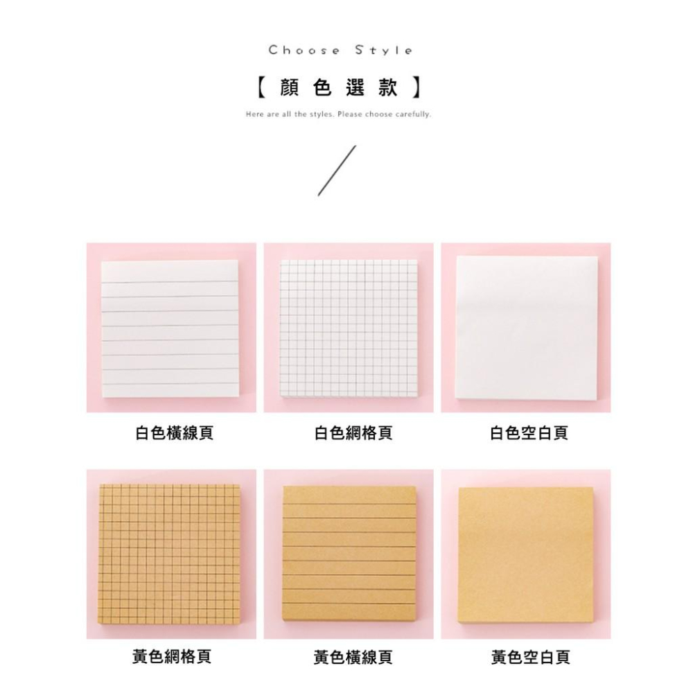 『熊愛貝百貨』空白橫線牛皮紙便簽本 留言紙便條本-細節圖4